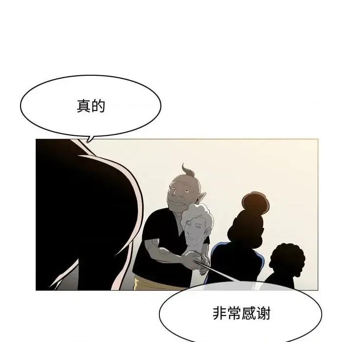 恶劣时代 恶劣时代-第 5 话 第109页