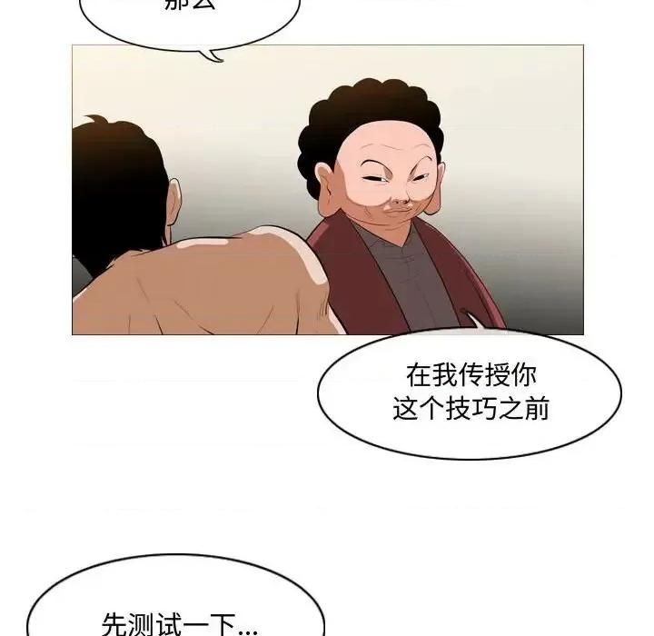 恶劣时代 恶劣时代-第 6 话 第9页