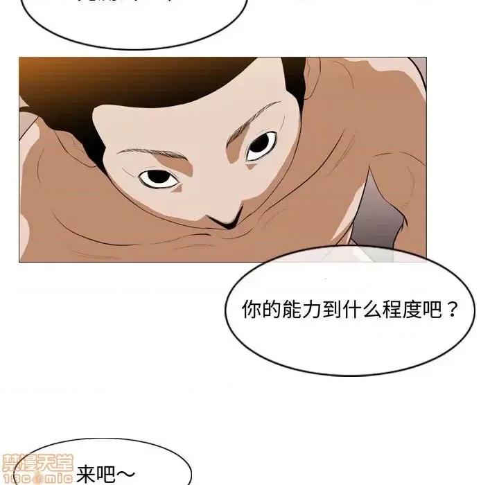 恶劣时代 恶劣时代-第 6 话 第10页