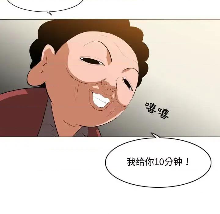 恶劣时代 恶劣时代-第 6 话 第11页