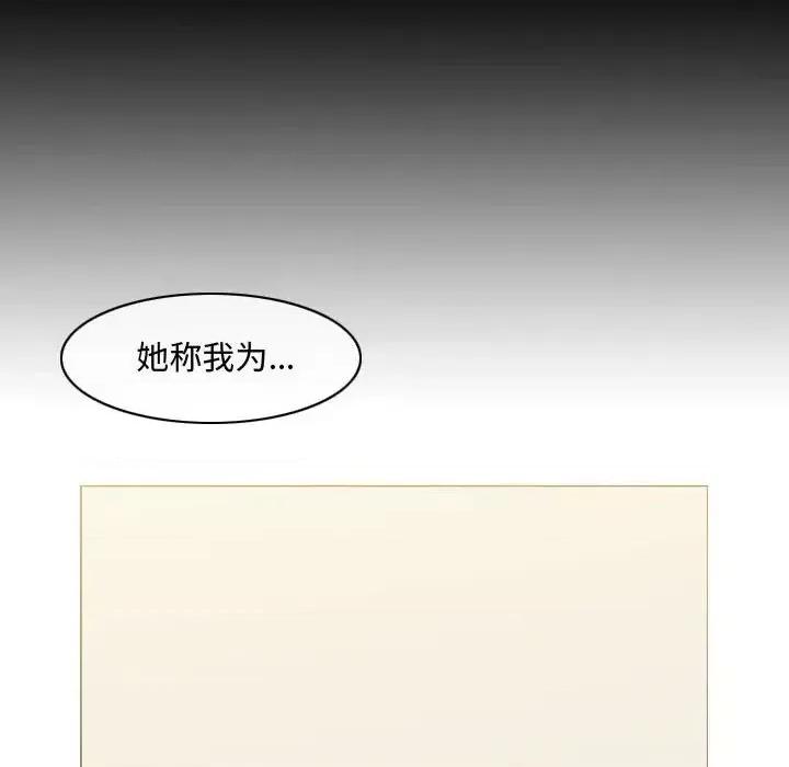 恶劣时代 恶劣时代-第 6 话 第32页