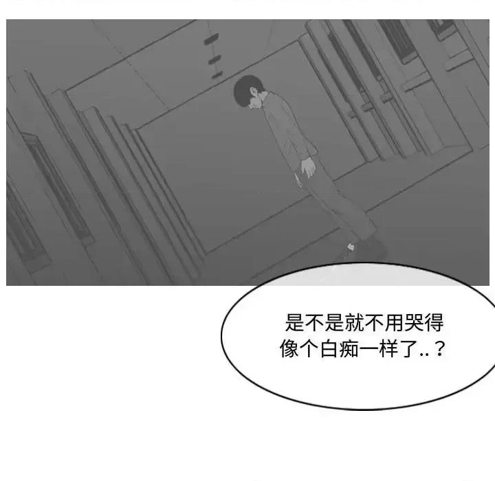 恶劣时代 恶劣时代-第 6 话 第37页