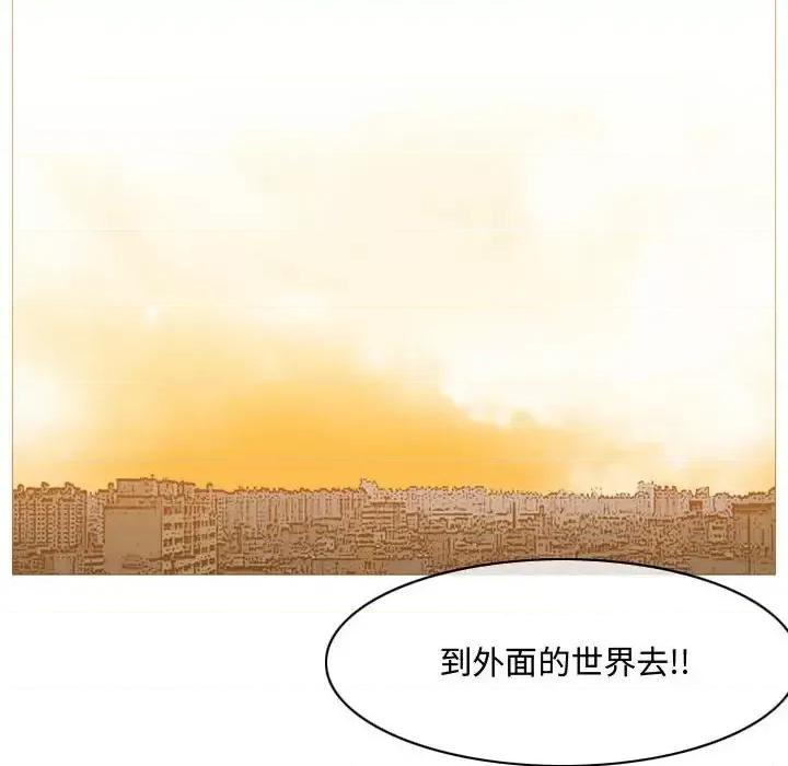 恶劣时代 恶劣时代-第 6 话 第52页