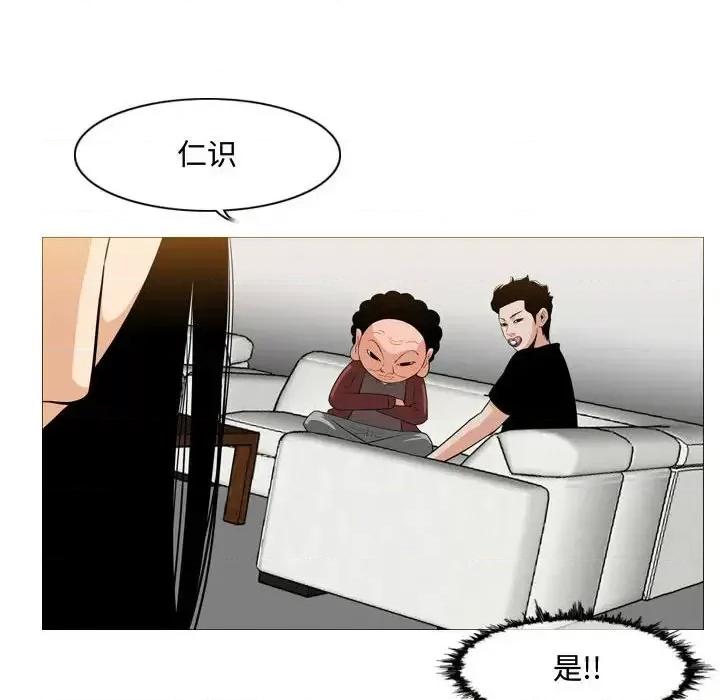 恶劣时代 恶劣时代-第 6 话 第54页