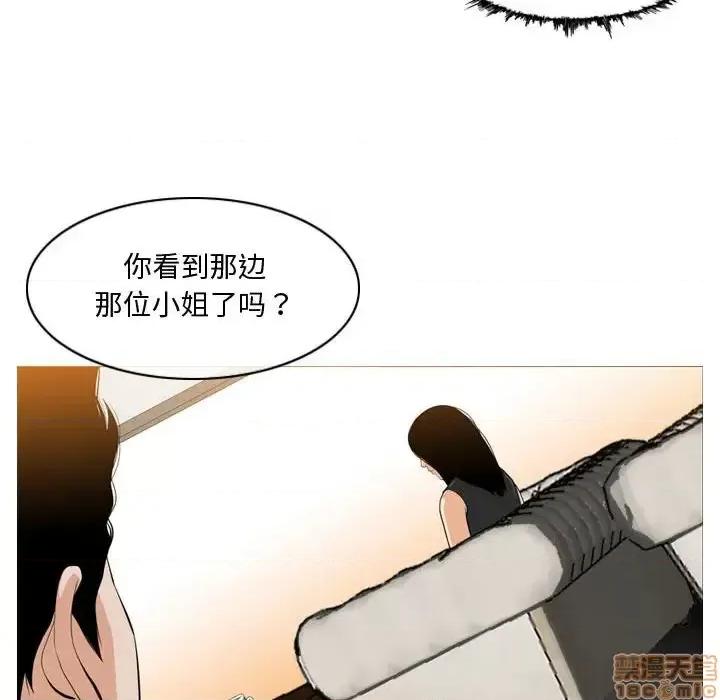 恶劣时代 恶劣时代-第 6 话 第55页