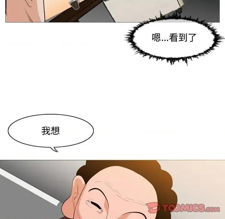 恶劣时代 恶劣时代-第 6 话 第56页