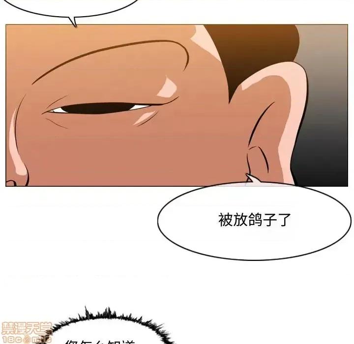 恶劣时代 恶劣时代-第 6 话 第60页
