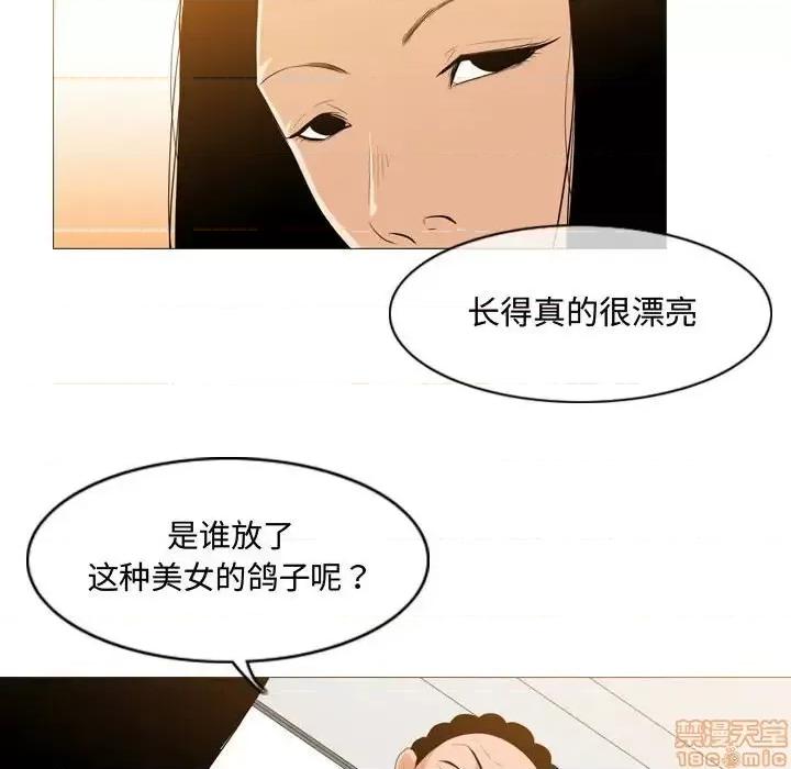 恶劣时代 恶劣时代-第 6 话 第65页
