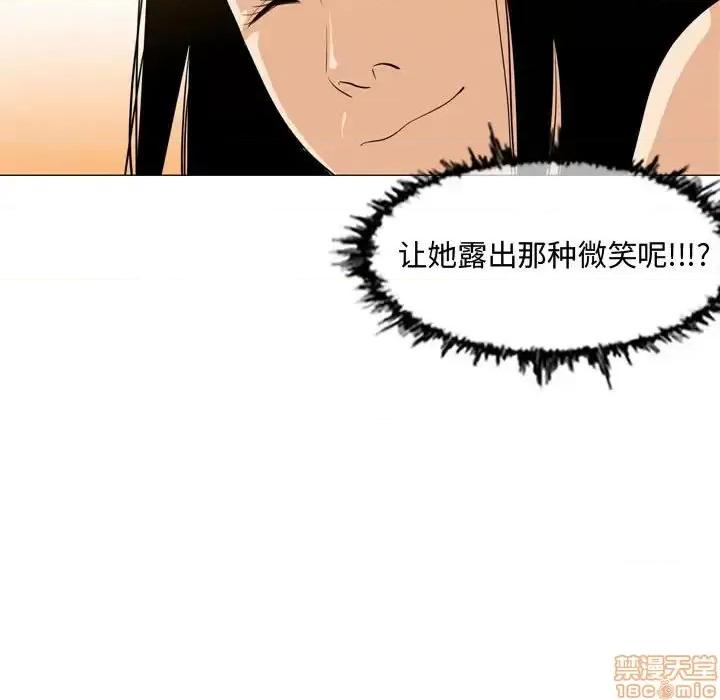 恶劣时代 恶劣时代-第 6 话 第80页