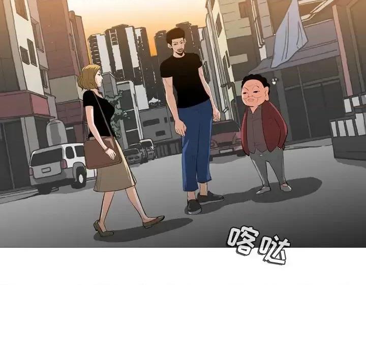 恶劣时代 恶劣时代-第 6 话 第93页
