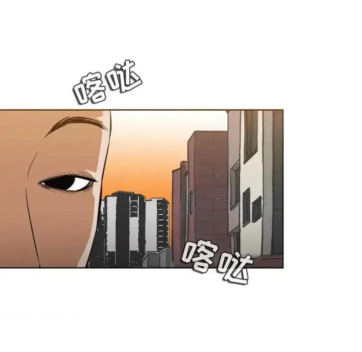 恶劣时代 恶劣时代-第 6 话 第94页
