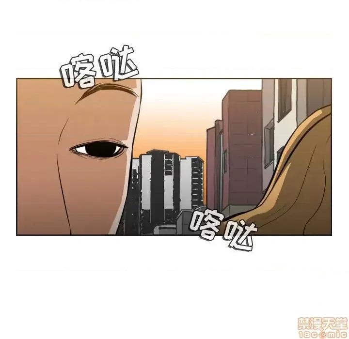 恶劣时代 恶劣时代-第 6 话 第95页