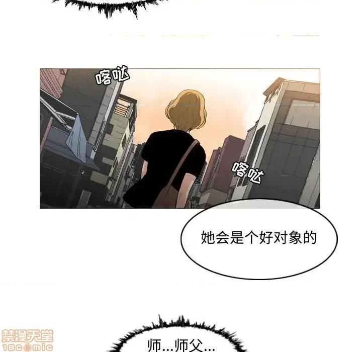 恶劣时代 恶劣时代-第 6 话 第100页
