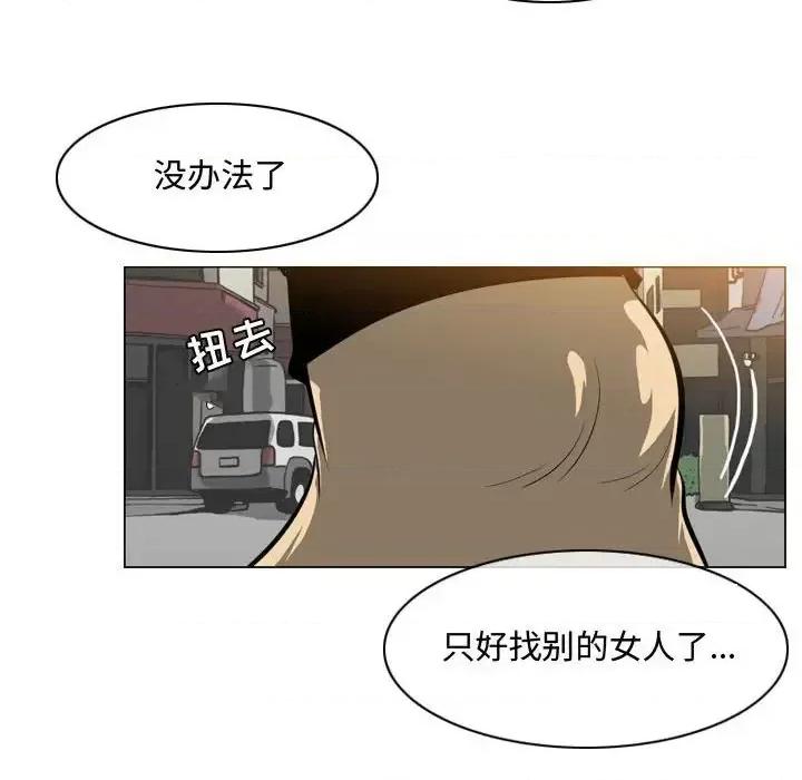 恶劣时代 恶劣时代-第 7 话 第11页