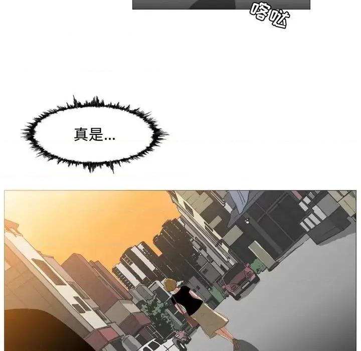 恶劣时代 恶劣时代-第 7 话 第16页