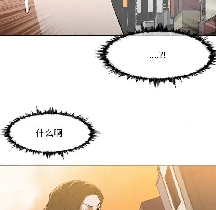 恶劣时代 恶劣时代-第 7 话 第23页