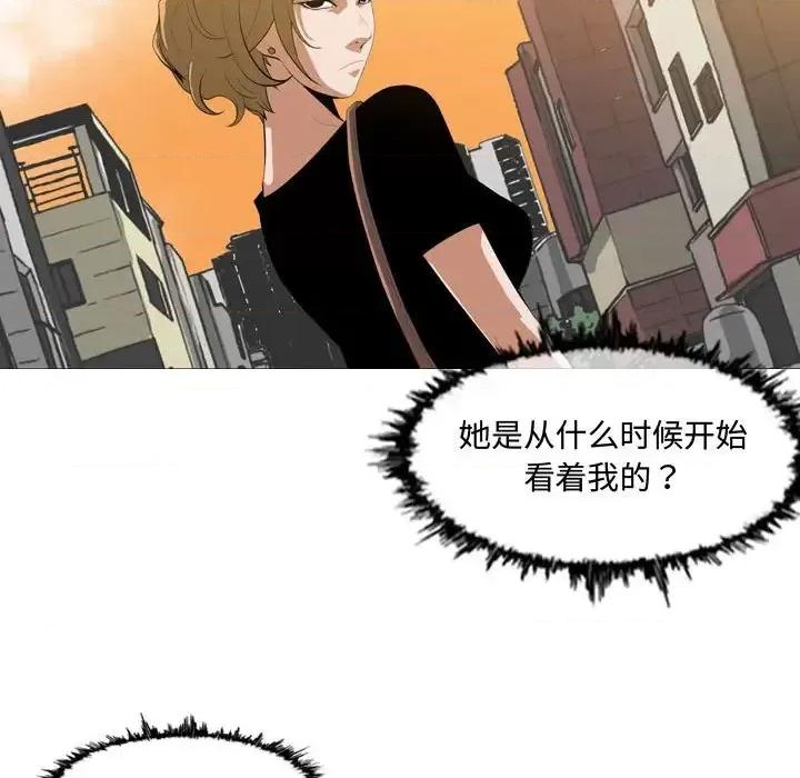 恶劣时代 恶劣时代-第 7 话 第24页