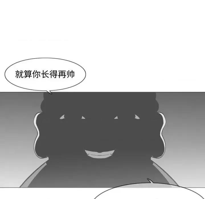 恶劣时代 恶劣时代-第 7 话 第28页