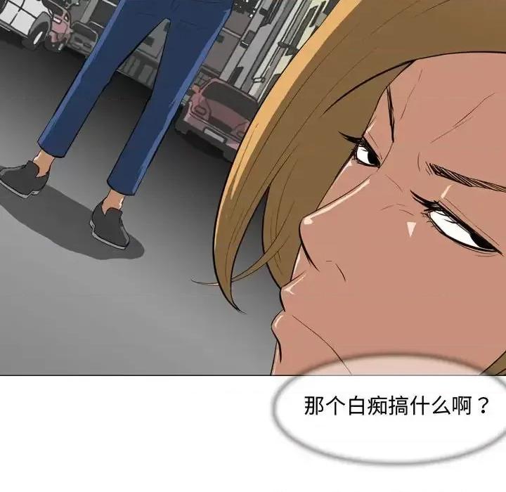 恶劣时代 恶劣时代-第 7 话 第32页