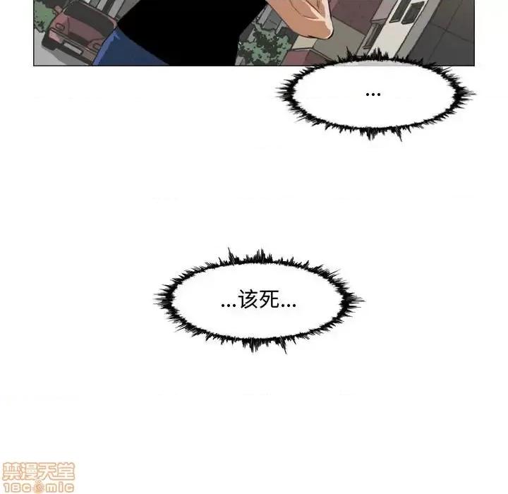 恶劣时代 恶劣时代-第 7 话 第35页
