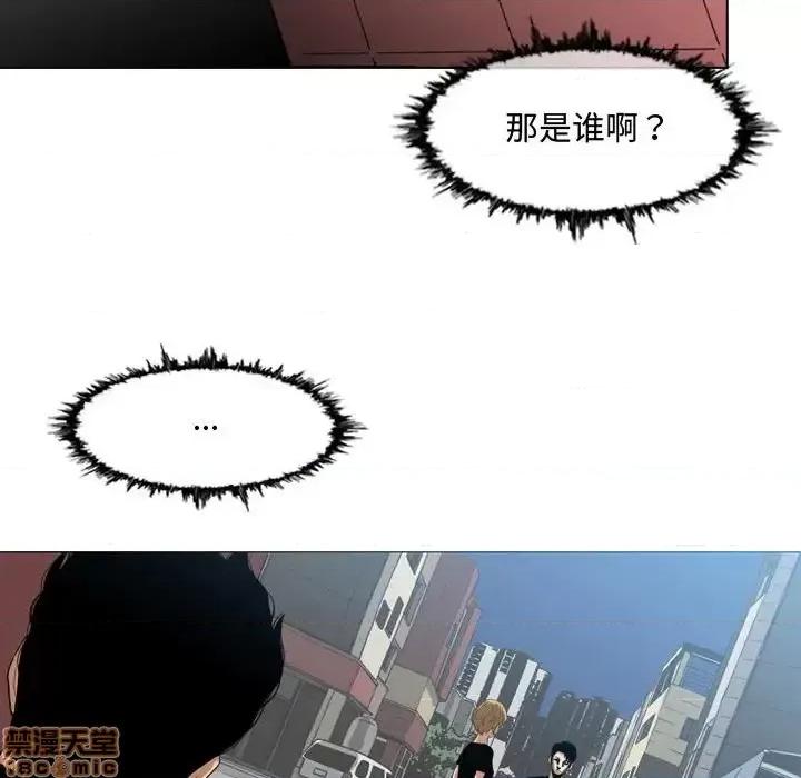 恶劣时代 恶劣时代-第 7 话 第50页