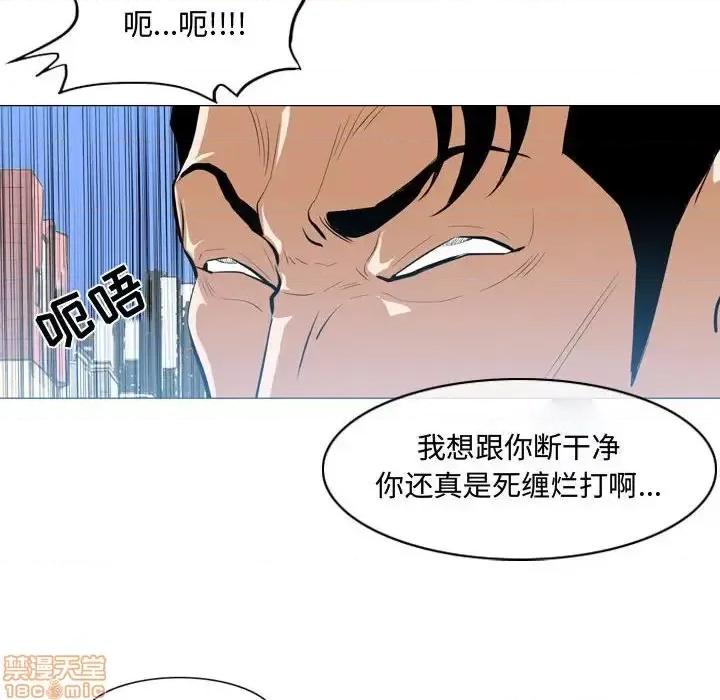 恶劣时代 恶劣时代-第 7 话 第55页