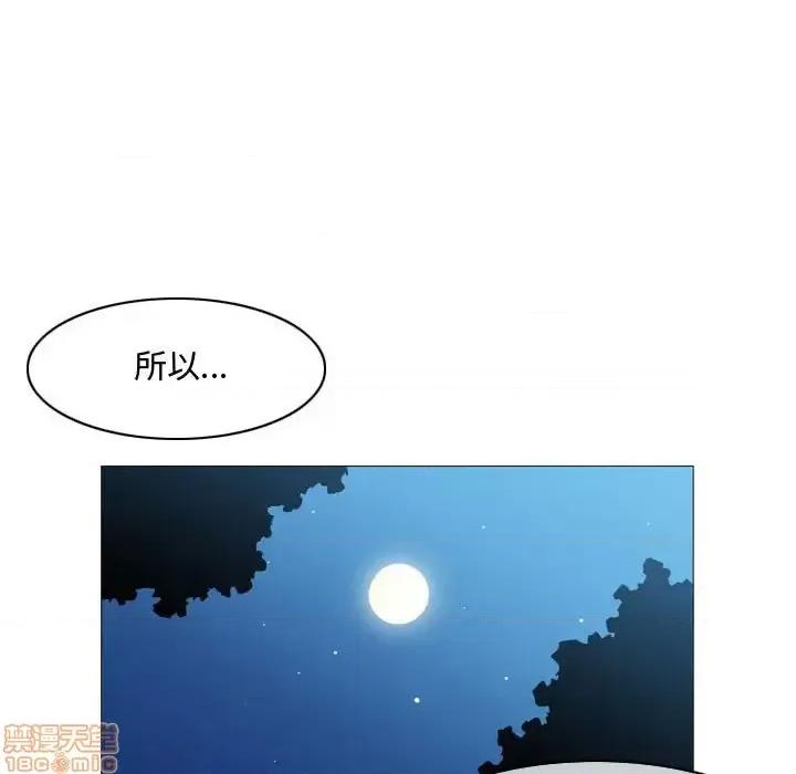 恶劣时代 恶劣时代-第 7 话 第60页