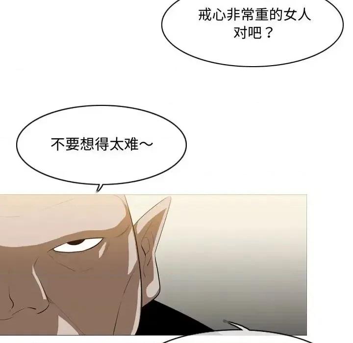 恶劣时代 恶劣时代-第 7 话 第62页