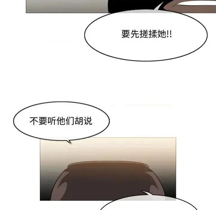 恶劣时代 恶劣时代-第 7 话 第64页