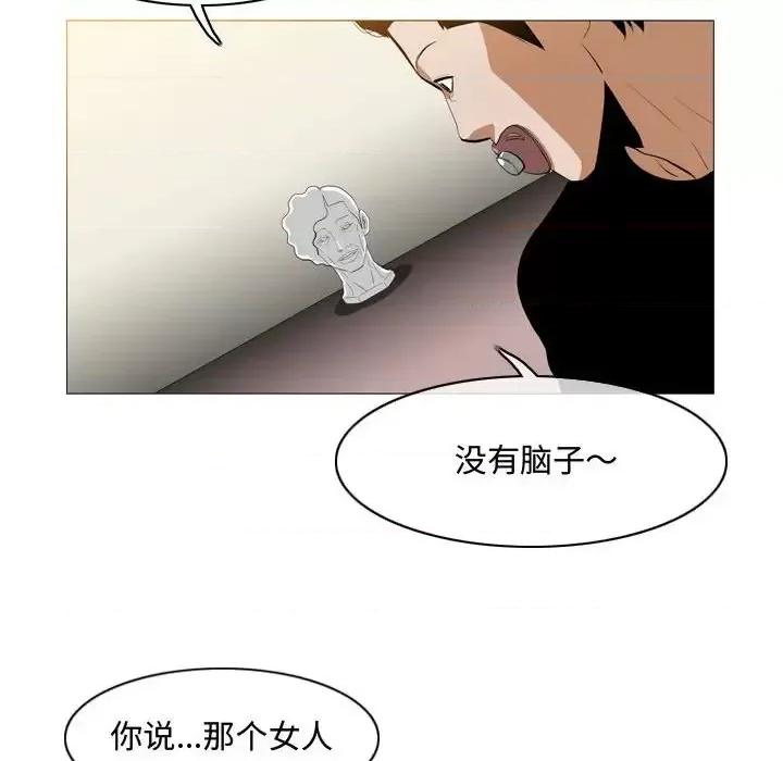 恶劣时代 恶劣时代-第 7 话 第69页