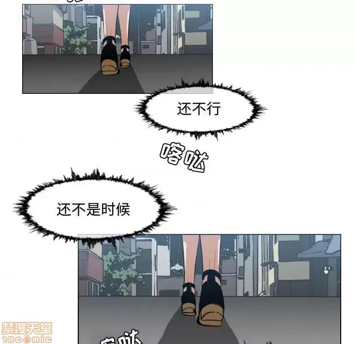 恶劣时代 恶劣时代-第 7 话 第80页