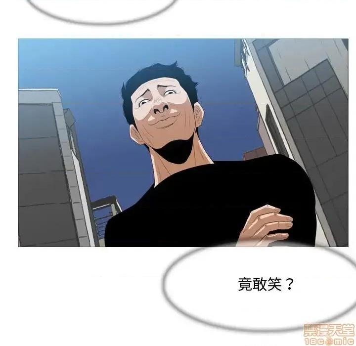 恶劣时代 恶劣时代-第 7 话 第90页