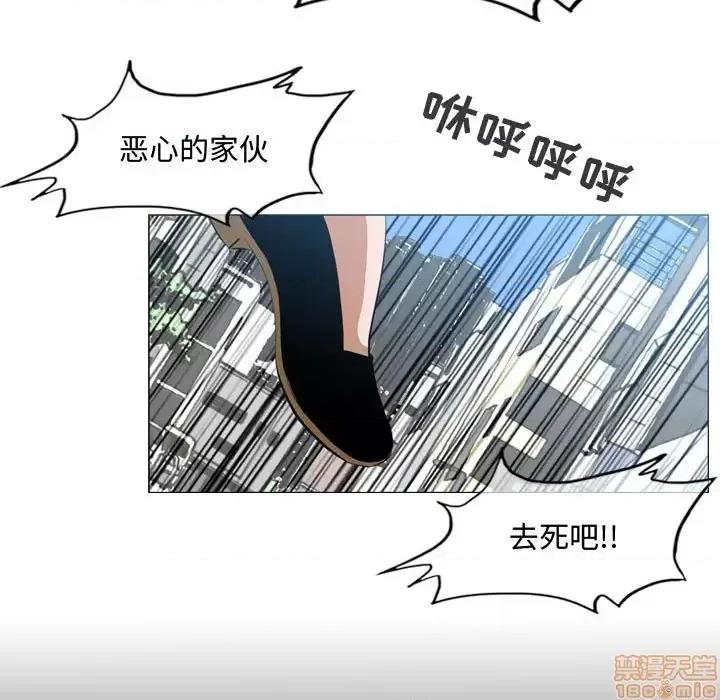 恶劣时代 恶劣时代-第 7 话 第100页