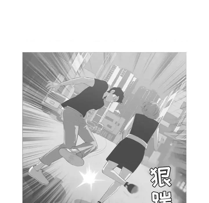 恶劣时代 恶劣时代-第 8 话 第7页