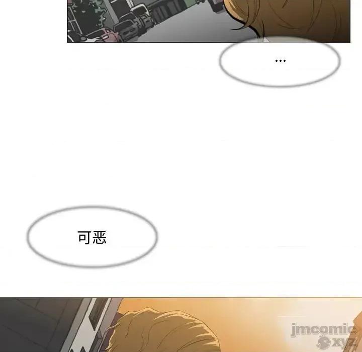 恶劣时代 恶劣时代-第 8 话 第10页