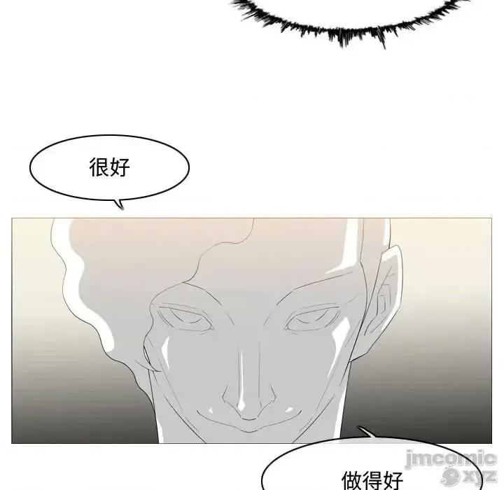 恶劣时代 恶劣时代-第 8 话 第15页