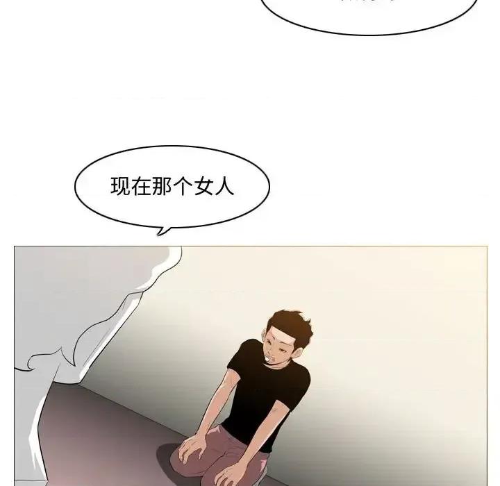 恶劣时代 恶劣时代-第 8 话 第16页