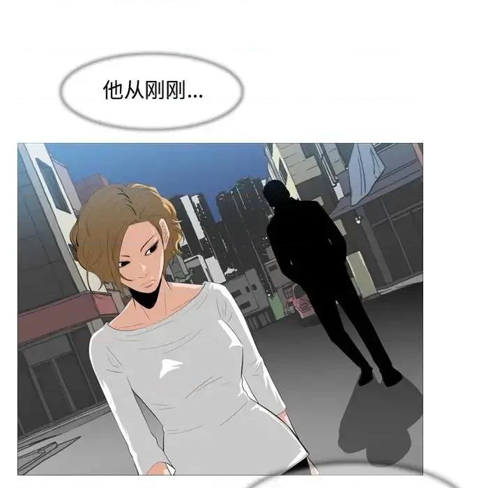 恶劣时代 恶劣时代-第 8 话 第28页