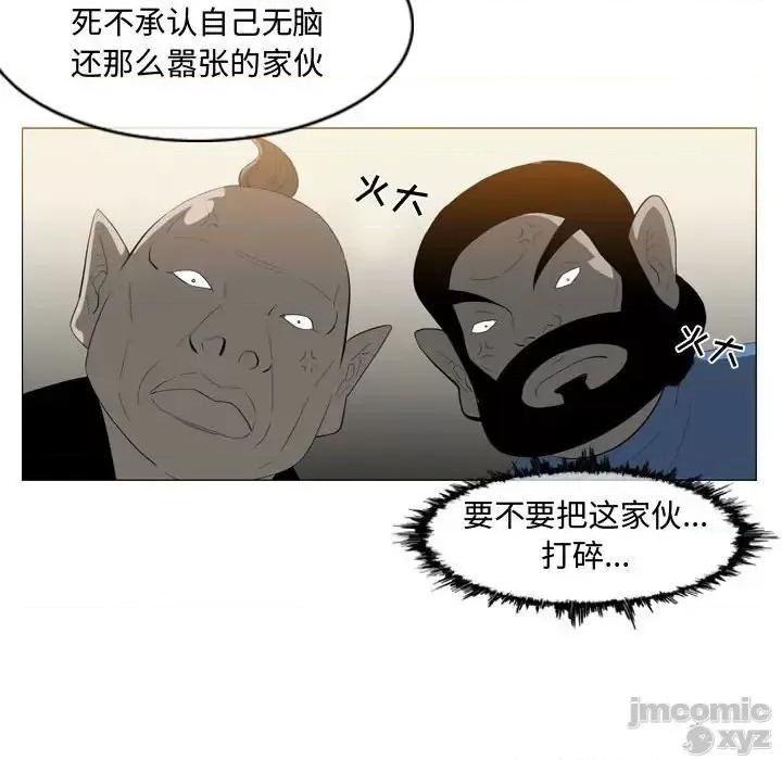 恶劣时代 恶劣时代-第 8 话 第50页