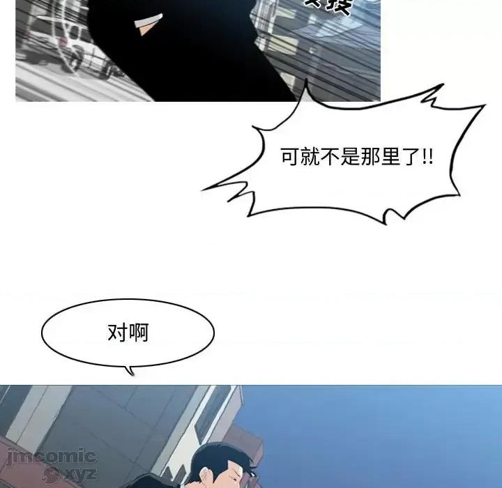 恶劣时代 恶劣时代-第 8 话 第55页