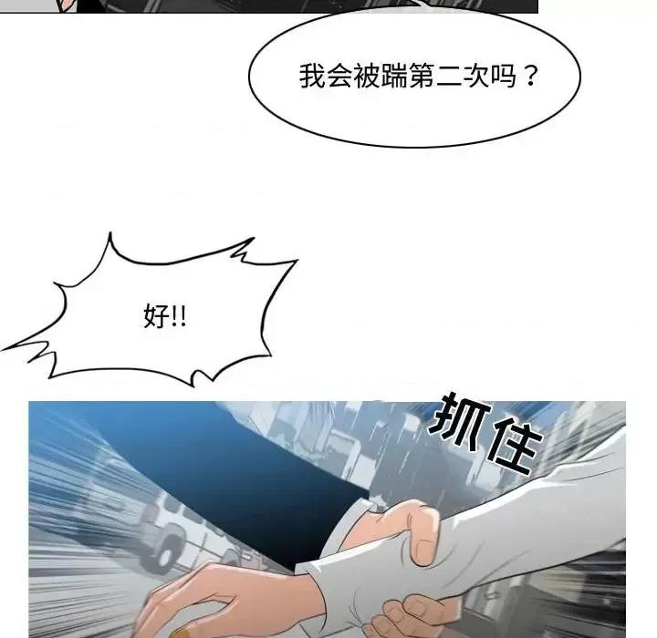 恶劣时代 恶劣时代-第 8 话 第59页