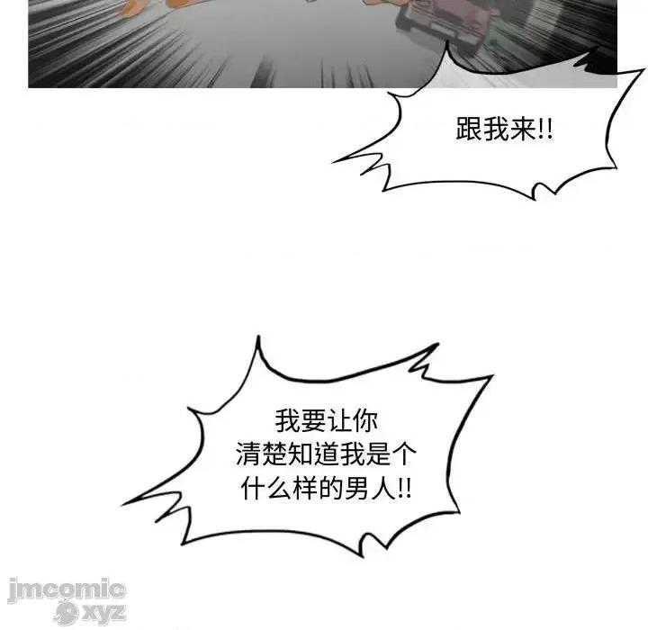恶劣时代 恶劣时代-第 8 话 第60页