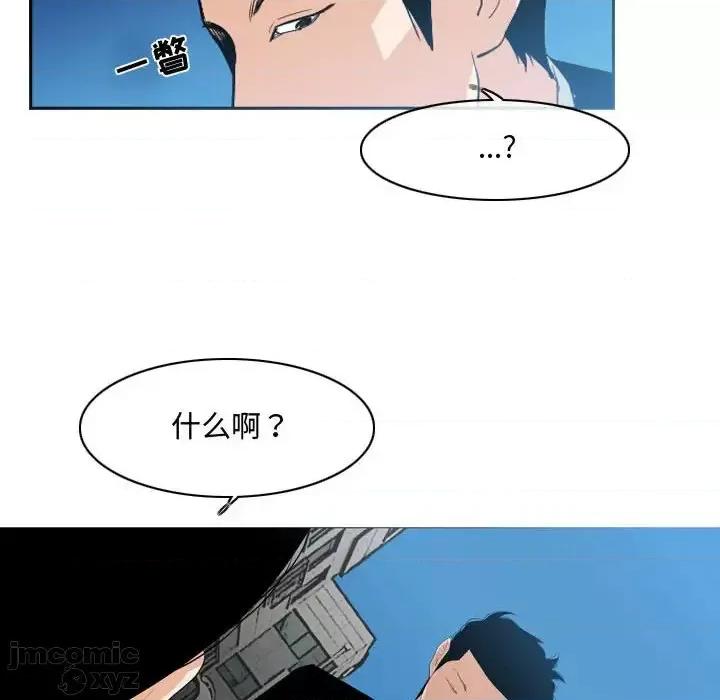 恶劣时代 恶劣时代-第 8 话 第65页