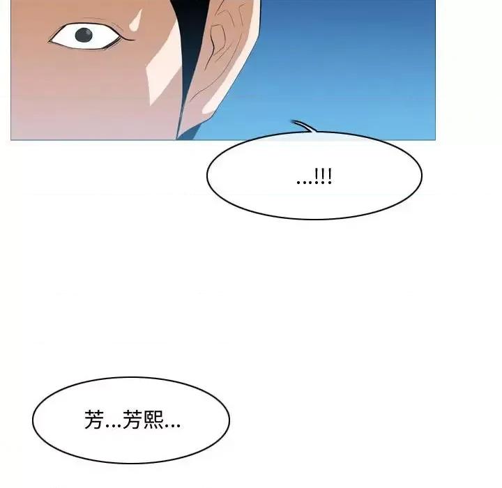 恶劣时代 恶劣时代-第 8 话 第78页