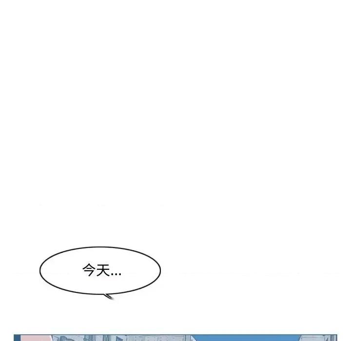 恶劣时代 恶劣时代-第 8 话 第101页