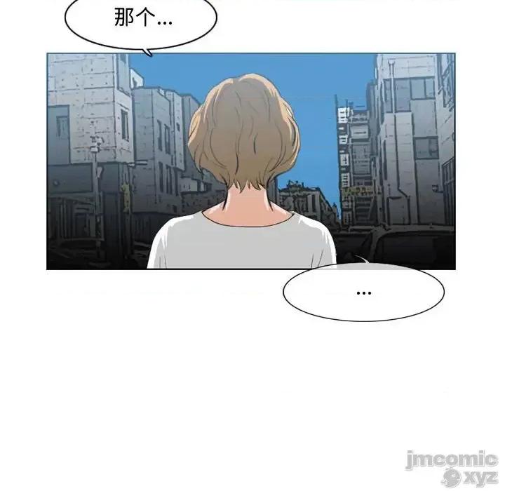 恶劣时代 恶劣时代-第 8 话 第105页