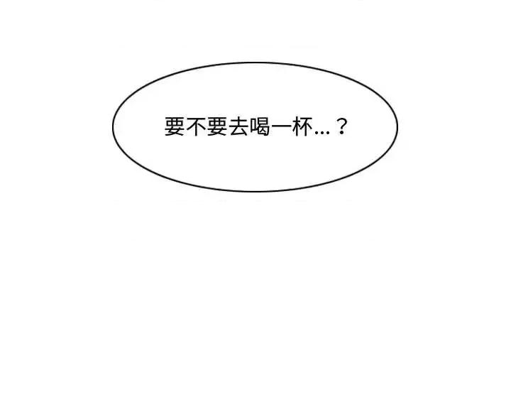 恶劣时代 恶劣时代-第 8 话 第106页