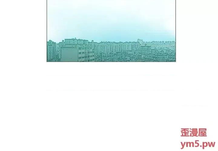 恶劣时代 恶劣时代-第 10 话 第3页