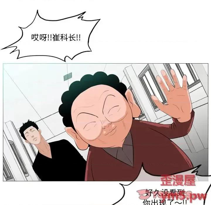 恶劣时代 恶劣时代-第 10 话 第14页