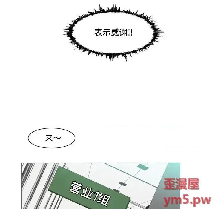 恶劣时代 恶劣时代-第 10 话 第24页
